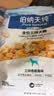 伯纳天纯鸭肉梨冻干三拼狗粮2kg/4斤 实拍图