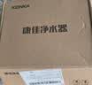 康佳（KONKA）净水器水龙头 厨房家用自来水过滤器 阻水垢除余氯 可视化双出水可清洗滤芯 KPW-LT02 一机4芯 实拍图
