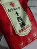 同仁堂泡脚药包艾草泡脚包足浴粉湿寒艾叶足瑶浴泡脚粉男女通用30g*30包 实拍图