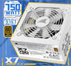 长城（Great Wall）额定750W X7白色金牌全模电脑电源（ATX3.1/PCIe5.1/漏电监测/自动启停/支持50系显卡） 实拍图