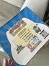 【节日礼物】哈小浪上学记漫画书（1-3册京东定制礼盒装）超值文具套装 含趣味涂色本x1、大容量双层笔袋x1、洞洞铅笔10支装x1 实拍图