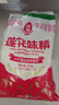 莲花味精1000g 【0添加 纯粮酿造99%高纯度】 家用小餐饮 厨房调料 实拍图
