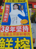 椰树牌正宗椰子汁   245ml*24盒 整箱装  植物蛋白饮料 实拍图