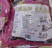 旺旺 黑米雪饼 原味 258g 零食膨化休闲食品饼干糕点 实拍图