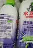 水卫士除霉清洁剂480g*3瓶墙面除霉剂去霉菌霉斑家用墙壁衣柜瓷砖清洁剂 实拍图