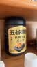 五谷磨房黑芝麻糊五黑粉无糖核桃芝麻黑豆粉代餐粉600g 实拍图