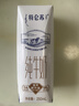 蒙牛【新鲜日期】特仑苏纯牛奶250ml*16盒 家庭早餐 送礼礼盒 实拍图