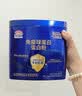 敬修堂免疫球蛋白粉 中老年增强营养术后恢复 牛初乳大豆乳清蛋白质粉 实拍图