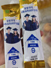 蒙牛 金装学生多维高钙高锌奶粉400g 添加DHA 核桃油 营养儿童青少年 实拍图