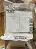 公牛（BULL）开关插座 G12系列一开双控开关墙壁大面板 G12K112暮雪白 实拍图