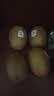 佳沛（zespri）新西兰阳光金奇异果巨大果22粒原箱单果146-175g 猕猴桃水果礼盒 实拍图