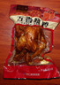 大紅門五香熏鸡550g 熟食腊味即食老式烧鸡下酒菜北京特产中华老字号 实拍图