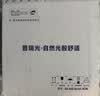 惠普护眼卧室吸顶灯简约智能APP超薄普瑞中山灯具房间灯 臻之光包安装 实拍图