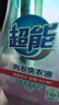 超能 内衣洗衣液 1.72斤(860g*1瓶) 内衣专用 长效抑菌 内衣内裤洗 实拍图