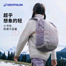 迪卡侬（DECATHLON）儿童户外运动双肩包背包轻便舒适休闲包双肩包学生初中生书包KIDD 天空蓝 15升 实拍图