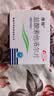 [伟特]盐酸索他洛尔片 80mg*24片 3盒装 新包装 实拍图