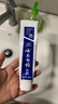 云南白药牙膏口腔护理经典套装 护龈亮白祛渍 清新口气3支装535g+牙刷2支 实拍图
