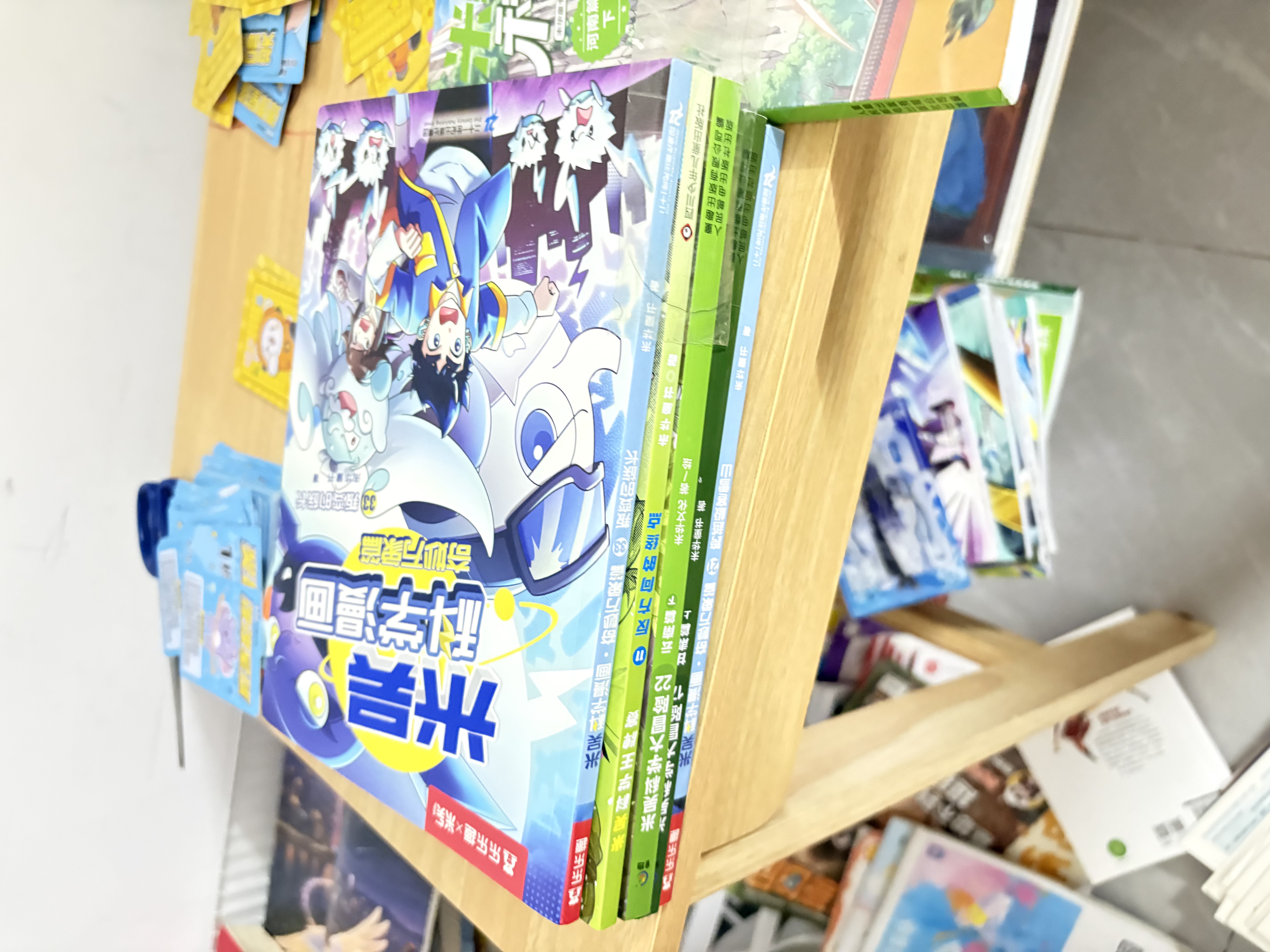 甘肃黑龙江米吴科学大冒险 17-20 米吴科学漫画书系列小学生6-12岁必读课外阅读书一二三年级 儿童科普百科绘本地理百科启蒙   小学生超爱看的科学漫画书 儿童科普童书课外阅读   省钱卡 实拍图