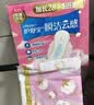 护舒宝瞬洁云感棉卫生巾超薄透气日夜组合84片姨妈巾自营【优于新国标】 实拍图