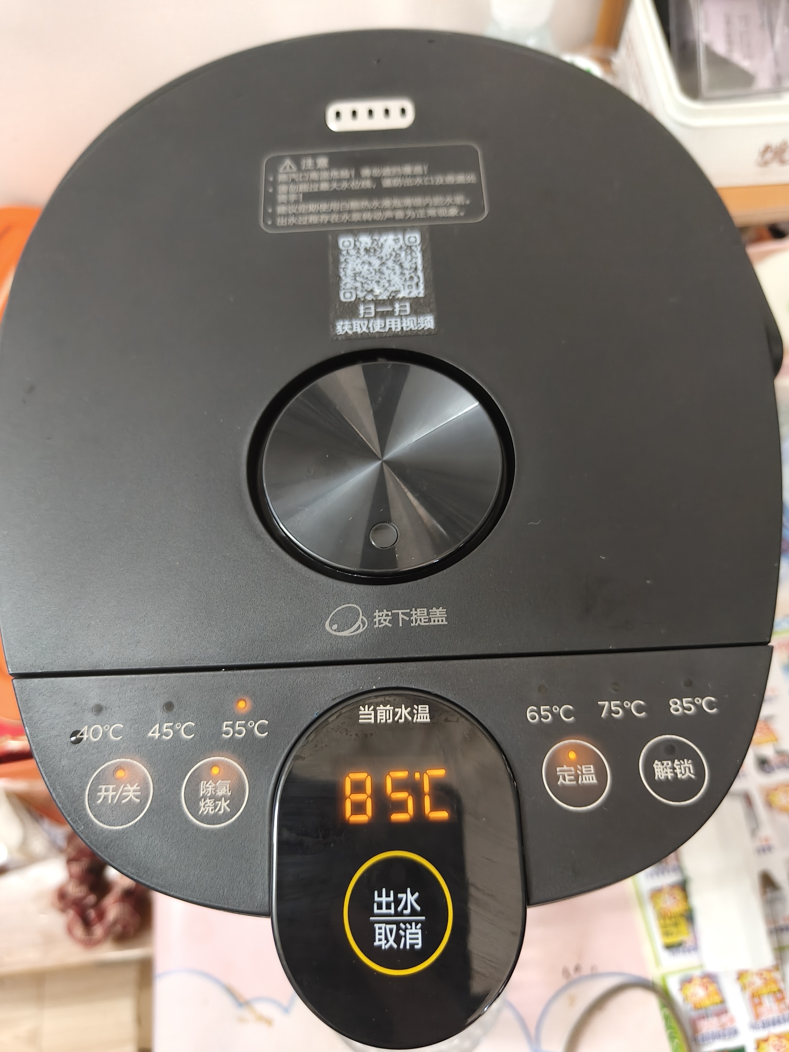 美的（Midea）电热水瓶家用5L大容量不锈钢精准控温除氯恒温电水壶烧水壶保温全自动非即热式饮水机 5L 【316L不锈钢】SP50C505BPro 实拍图