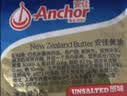 安佳(Anchor)新西兰进口 动物黄油原味无添加盐10g*20 早餐小粒包装 实拍图