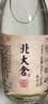 北大仓粮香 酱香型白酒 53度 500mL*6瓶 整箱装 口粮酒 实拍图