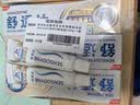 舒适达专业修护美白牙膏20g（试用品）新老包装随机发货 实拍图