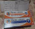 扶他林【疼痛常备套装】扶他林双氯芬酸二乙胺乳胶剂 1%*50g+双氯芬酸二乙胺乳胶剂 2%*50g  实拍图