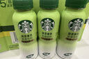 星巴克抹茶拿铁奶茶饮料270ml*15瓶整箱 实拍图