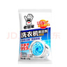 老管家洗衣机清洁剂375g*3盒波轮滚筒式洗衣机清洗剂强力除垢杀菌 实拍图