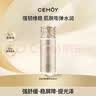 澳诗茉白金流明赋活修护精华乳30ml 实拍图