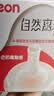 贝亲（Pigeon）自然离乳系列吸嘴 替换奶嘴 12月+ BA152 实拍图