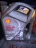 壳牌（Shell）全合成机油 5w-30(5w30)  4L超凡喜力都市光影版汽车保养京东自营 实拍图