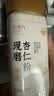 拾善方纯杏仁粉无添加营养早餐代餐饮品南甜杏仁粉的功效与作用烘焙原料 实拍图