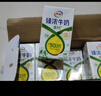 伊利臻浓牛奶 mini版臻浓125ml*20盒 咖啡搭档 礼盒装 实拍图