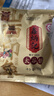 山西特产太谷饼70g早餐芝麻饼休闲零食传统糕点办公室下午茶点心 原味70g*5袋 实拍图