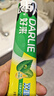 好来（DARLIE）原黑人超白薄荷竹炭牙膏套装清新口气去渍亮白洁净4支共420g 实拍图