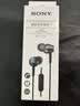 索尼（SONY） MDR-EX255AP 耳机入耳式有线带麦立体声手机通话高音质 黑色 618 520礼物 实拍图