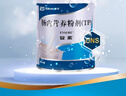 [安素] 肠内营养粉剂(TP)400g/罐 3盒装 原研进口 实拍图