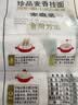 金沙河挂面 珍品麦香挂面 中宽面条 爽滑挂面 劲道拌面 1kg*3包 实拍图