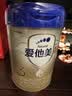 爱他美（Aptamil）爱他美 卓傲幼儿配方奶粉 3段(12-36个月) 800g*1罐 益生元 实拍图