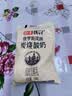 惠丰优牧 炭烧酸奶150g*16袋 俄罗斯风味低温奶 新老包装 源头直发  实拍图