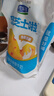 君乐宝涨芝士啦芝士口味180g*12壶低温生鲜 奶酪风味酸牛奶 实拍图