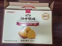 江中猴姑苏打猴头菇饼干养胃高钙胃酸中老年人孕妇营养零食品礼盒600g 实拍图