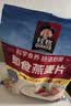 桂格（QUAKER）即食燕麦片1478克 营养早餐 膳食纤维 零添加白砂糖 实拍图