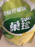 菓珍阳光甜橙味 壶嘴装400g果珍维C橙汁冲饮粉 速溶饮料(包装随机) 实拍图