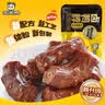 周黑鸭卤鸭锁骨散称约485g 甜辣味熟食卤味 聚会零食休闲解馋 独立包装 实拍图