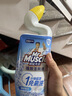 威猛先生（Mr Muscle）免刷洗 强效洁厕灵 洁厕剂 馥郁繁花型 马桶清洁 600gX2瓶 实拍图