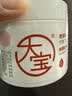 大宝B5安敏舒缓特护霜70g保湿修护大白罐身体乳液面霜七夕情人节礼物 实拍图