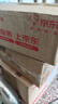中洋鱼天下四去牛蛙净重700g（3-7只）整只干锅香辣烧烤活蛙现杀 实拍图